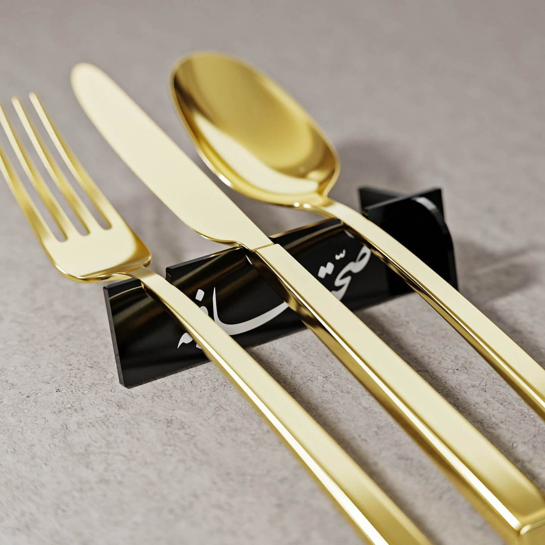 Akrilik Çatal Bıçak Tutucu - Divani Hat Afiyet Olsun Yazılı Stand