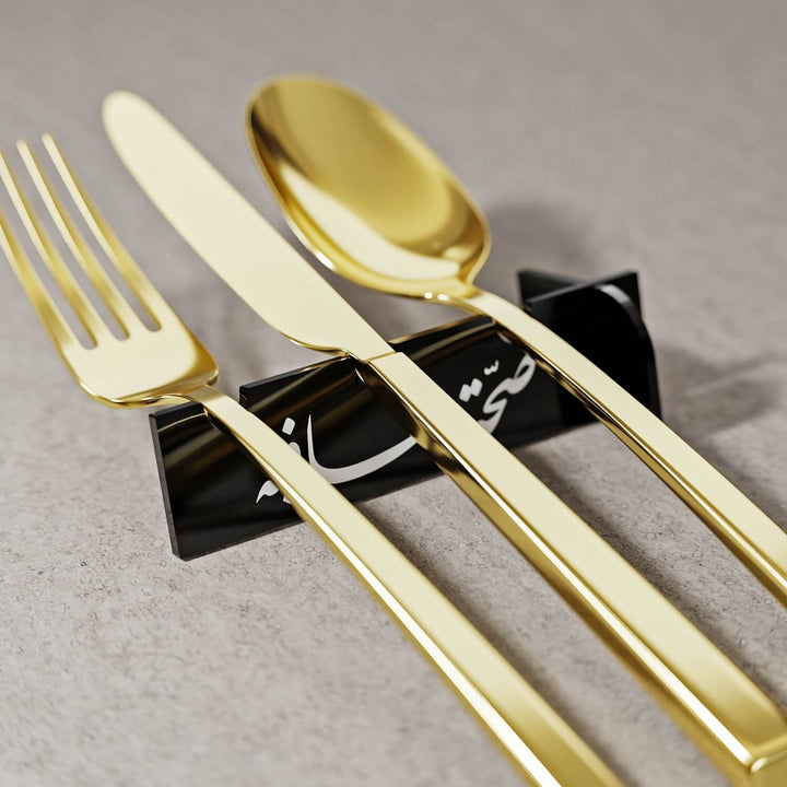 Akrilik Çatal Bıçak Tutucu - Divani Hat Afiyet Olsun Yazılı Stand