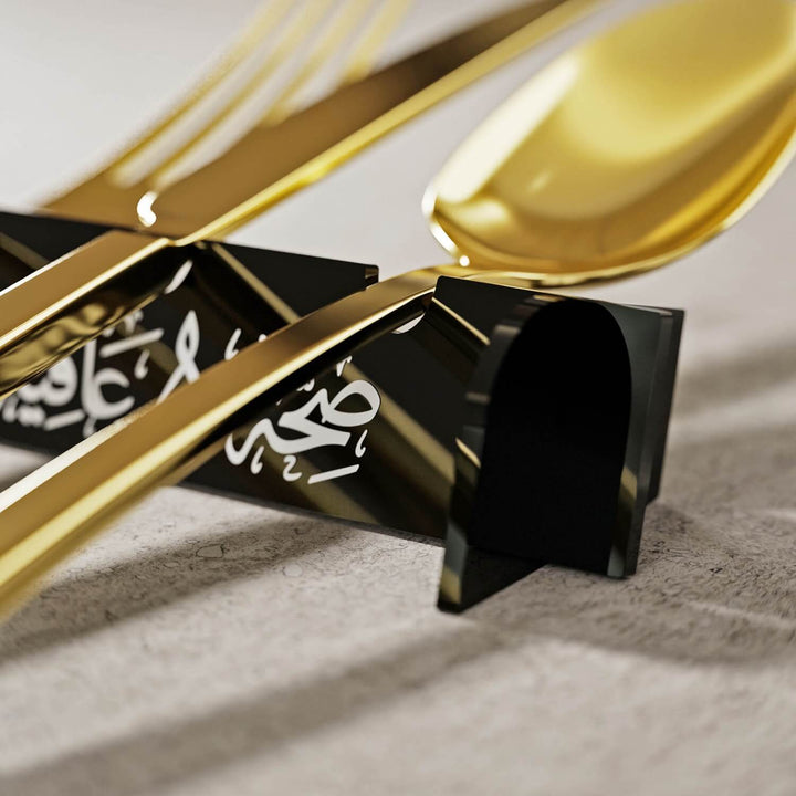 Akrilik Çatal Bıçak Tutucu - Sülüs Hat Afiyet Olsun Yazılı Stand