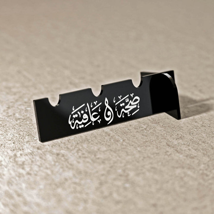 Akrilik Çatal Bıçak Tutucu - Sülüs Hat Afiyet Olsun Yazılı Stand