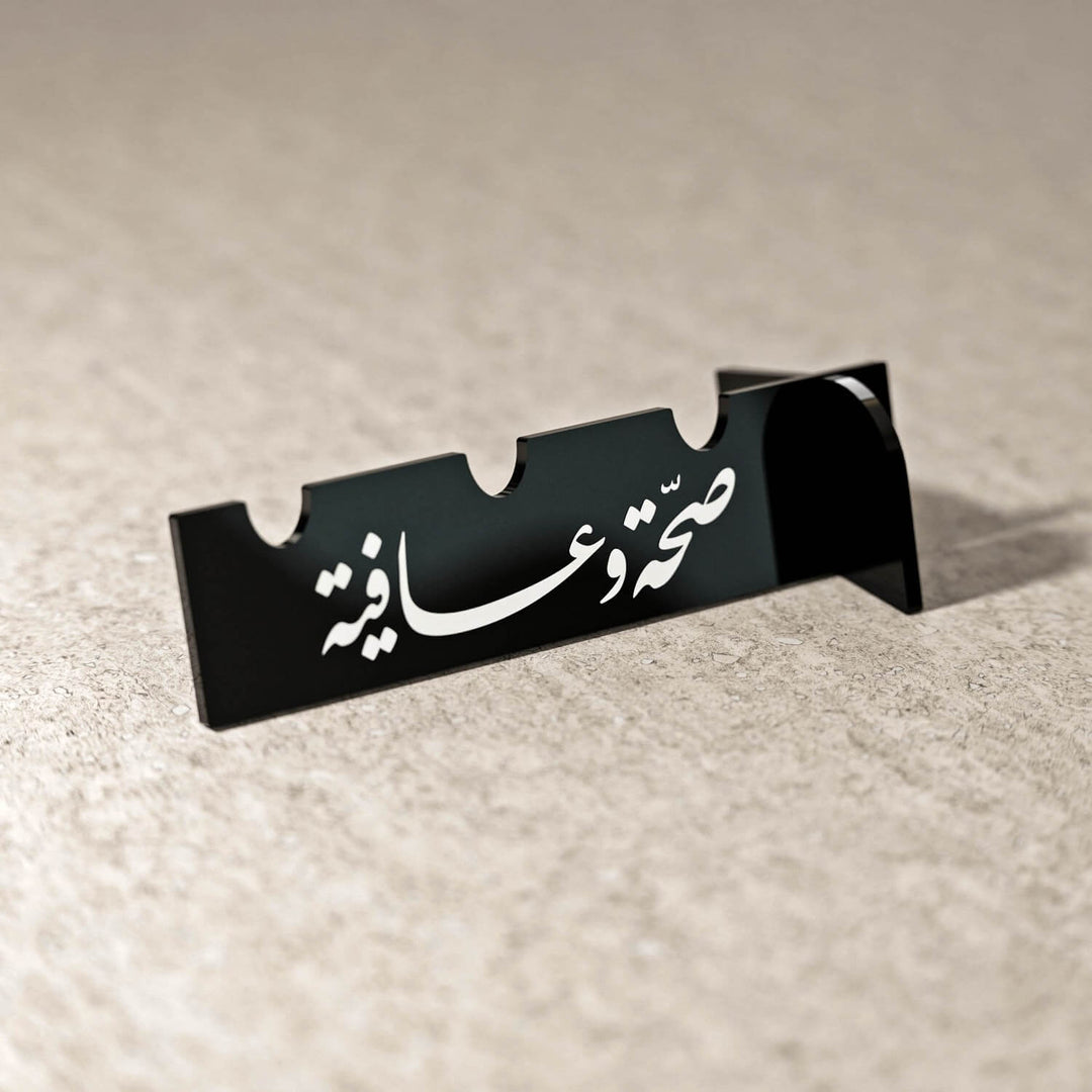 Akrilik Çatal Bıçak Tutucu - Divani Hat Afiyet Olsun Yazılı Stand