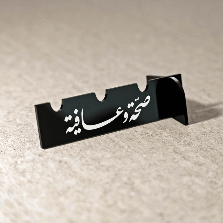 Akrilik Çatal Bıçak Tutucu - Divani Hat Afiyet Olsun Yazılı Stand