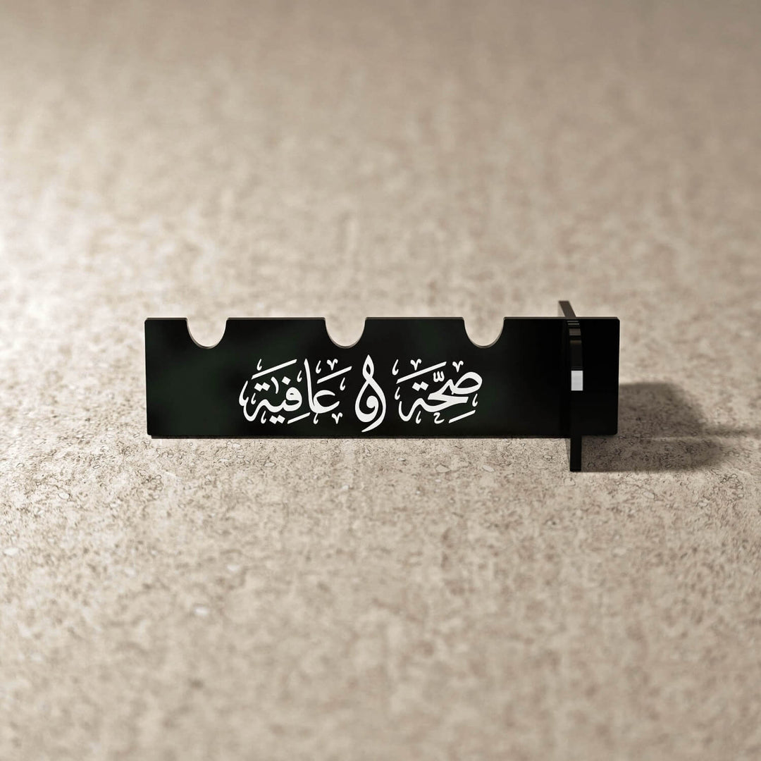 Akrilik Çatal Bıçak Tutucu - Sülüs Hat Afiyet Olsun Yazılı Stand