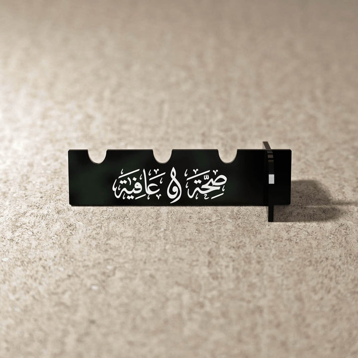 Akrilik Çatal Bıçak Tutucu - Sülüs Hat Afiyet Olsun Yazılı Stand