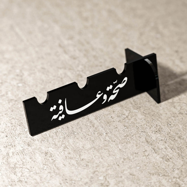 Akrilik Çatal Bıçak Tutucu - Divani Hat Afiyet Olsun Yazılı Stand