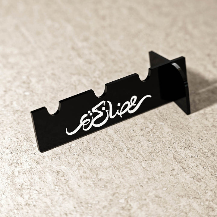 Akrilik Çatal Bıçak Tutucu - Ramazan Kerim Yazılı Sofra Aksesuarı