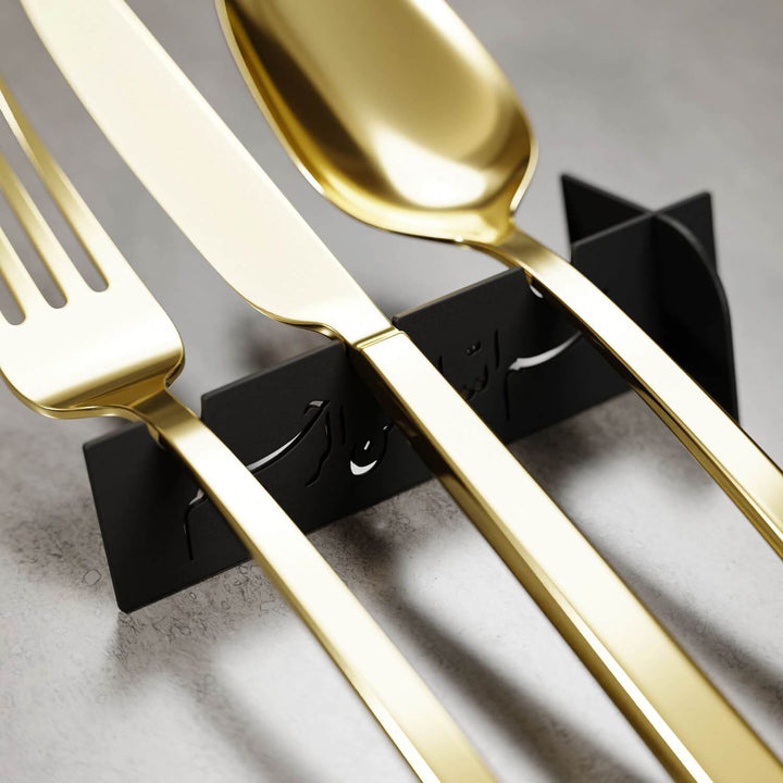 Metal Çatal Bıçak Tutucu – Besmele İşlemeli Lüks Sunum Aksesuarı