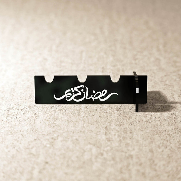 Akrilik Çatal Bıçak Tutucu - Ramazan Kerim Yazılı Sofra Aksesuarı