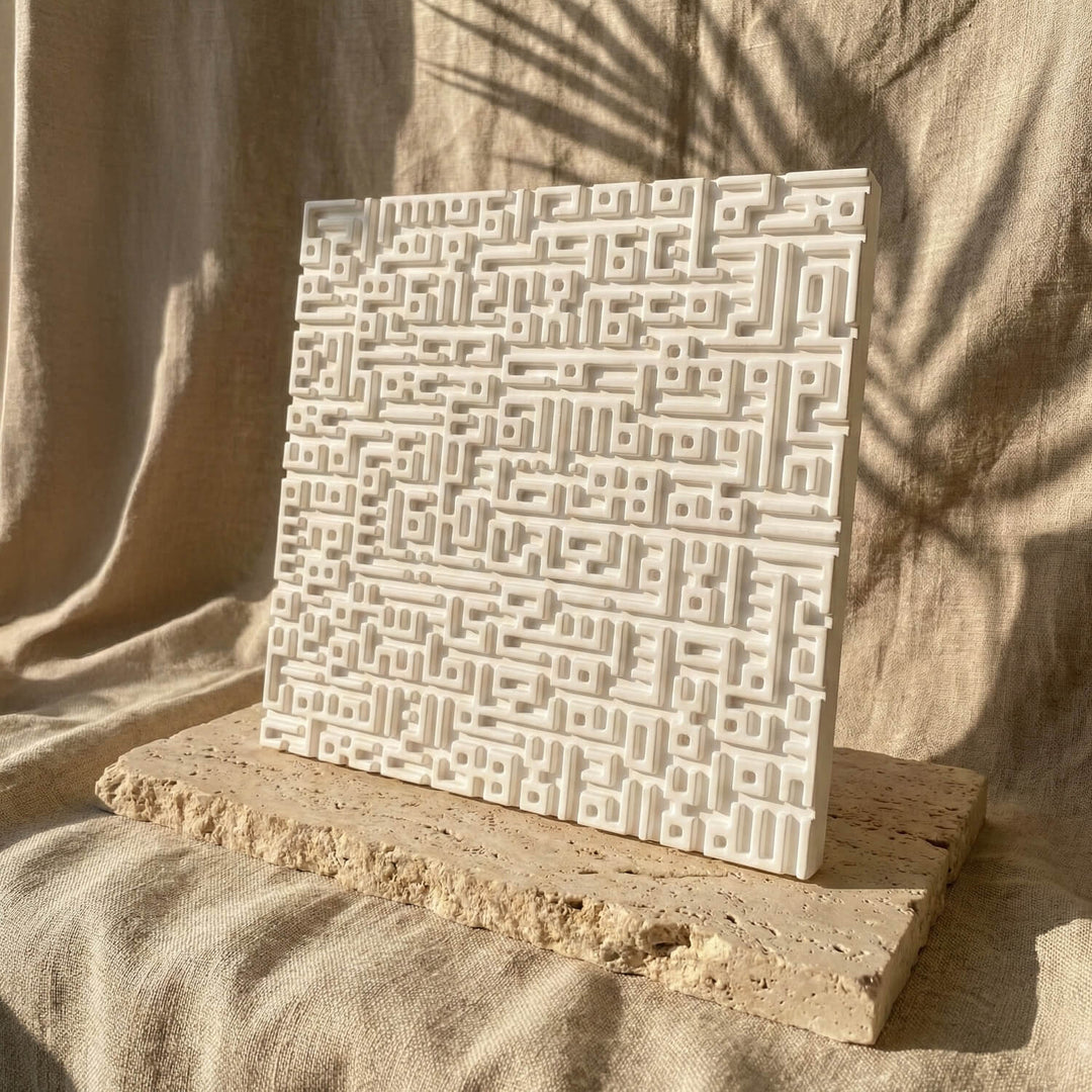 Ayetel Kürsi, Felak, Nas Sureleri Kufi Hat Masa Üstü Taş Dekor Seti