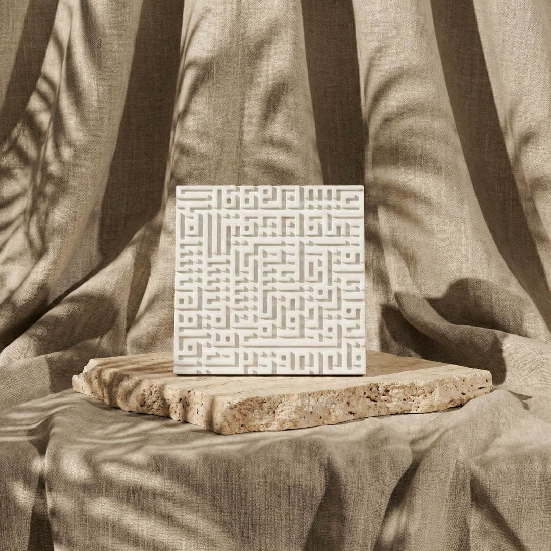 Ayetel Kürsi, Felak, Nas Sureleri Kufi Hat Masa Üstü Taş Dekor Seti