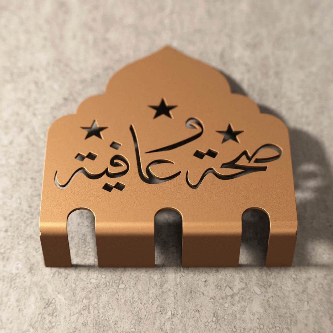 Metal Çatal Bıçak Tutucu - Afiyet Olsun İşlemeli Kubbe Tasarım Stand