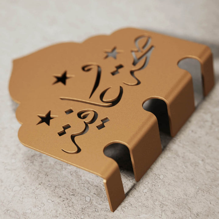 Metal Çatal Bıçak Tutucu - Afiyet Olsun İşlemeli Kubbe Tasarım Stand