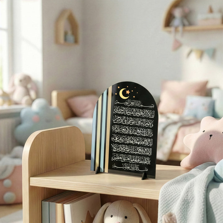 Ayetel Kürsi Yazılı Masaüstü Akrilik Stand – Çocuk Odası İslami Dekor