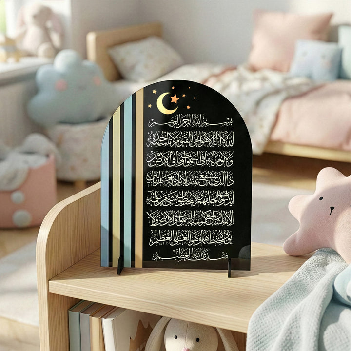 Ayetel Kürsi Yazılı Masaüstü Akrilik Stand – Çocuk Odası İslami Dekor