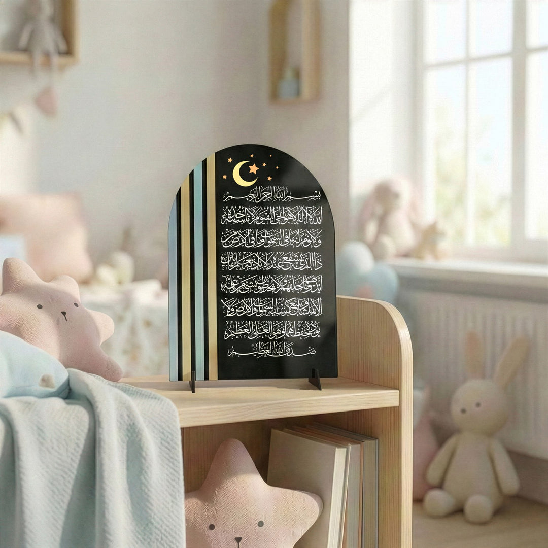 Ayetel Kürsi Yazılı Masaüstü Akrilik Stand – Çocuk Odası İslami Dekor