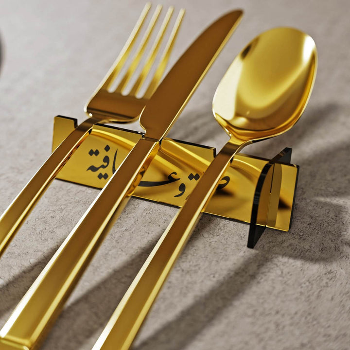 Akrilik Çatal Bıçak Tutucu - Divani Hat Afiyet Olsun Yazılı Stand