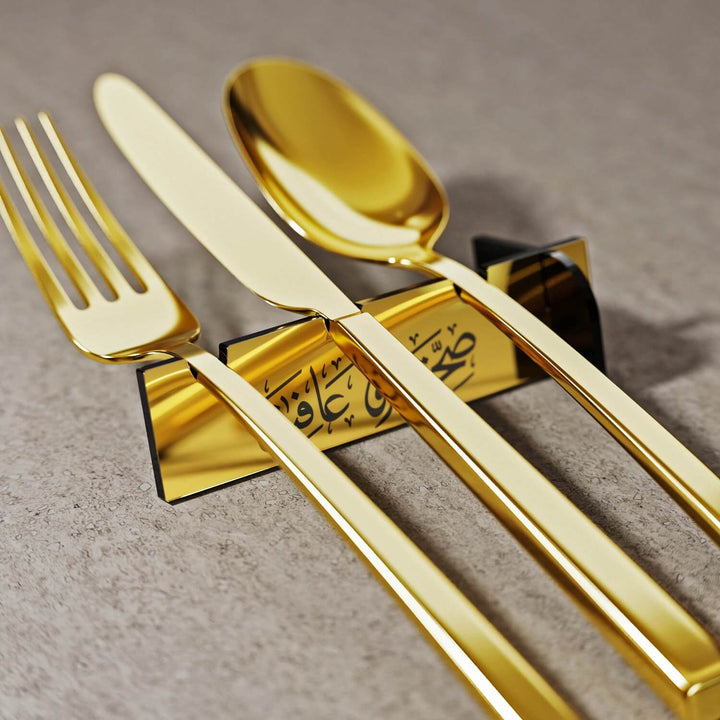 Akrilik Çatal Bıçak Tutucu - Sülüs Hat Afiyet Olsun Yazılı Stand