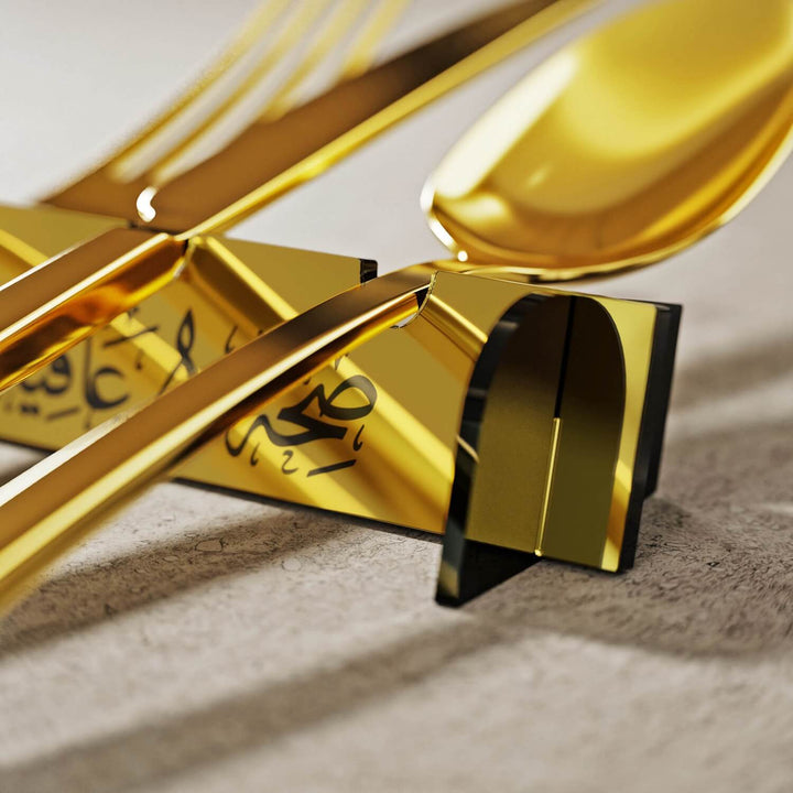 Akrilik Çatal Bıçak Tutucu - Sülüs Hat Afiyet Olsun Yazılı Stand