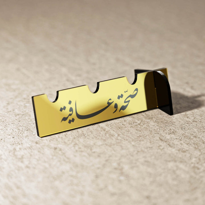 Akrilik Çatal Bıçak Tutucu - Divani Hat Afiyet Olsun Yazılı Stand