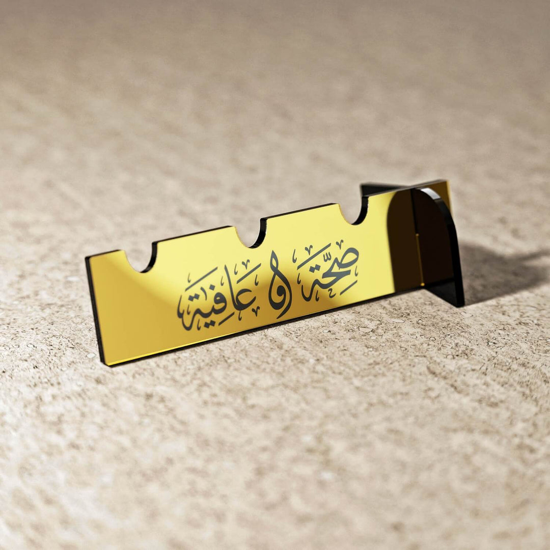 Akrilik Çatal Bıçak Tutucu - Sülüs Hat Afiyet Olsun Yazılı Stand