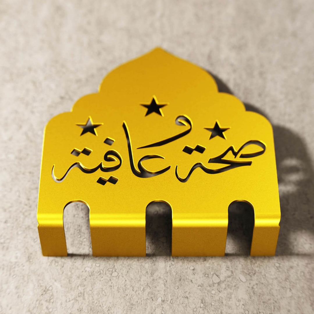 Metal Çatal Bıçak Tutucu - Afiyet Olsun İşlemeli Kubbe Tasarım Stand