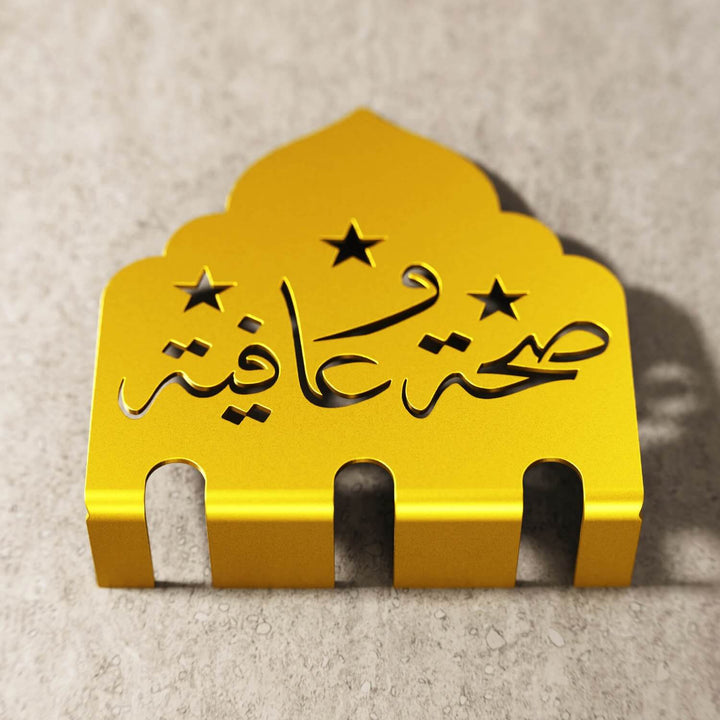 Metal Çatal Bıçak Tutucu - Afiyet Olsun İşlemeli Kubbe Tasarım Stand