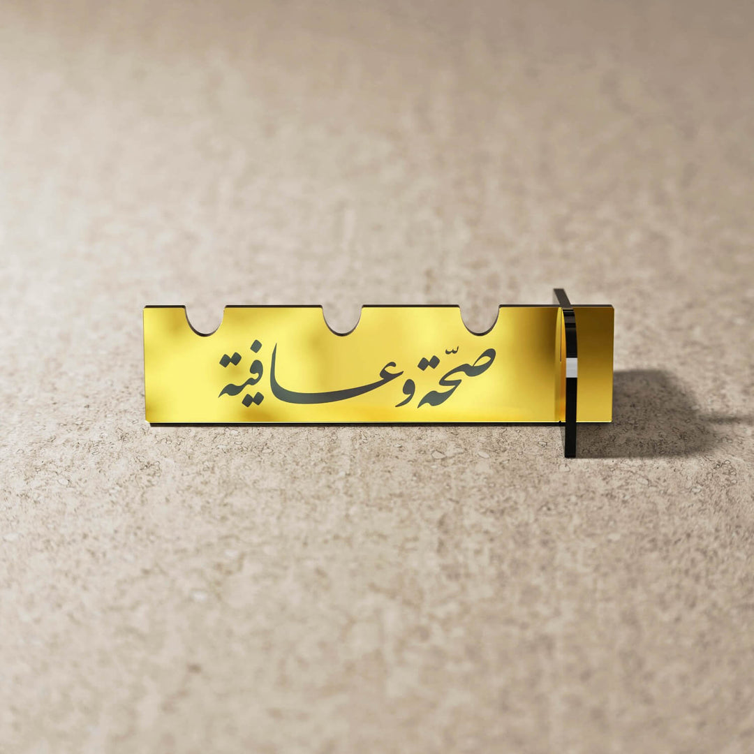 Akrilik Çatal Bıçak Tutucu - Divani Hat Afiyet Olsun Yazılı Stand