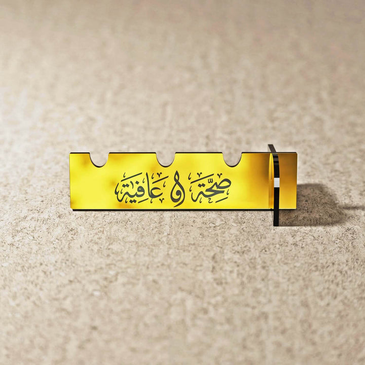 Akrilik Çatal Bıçak Tutucu - Sülüs Hat Afiyet Olsun Yazılı Stand