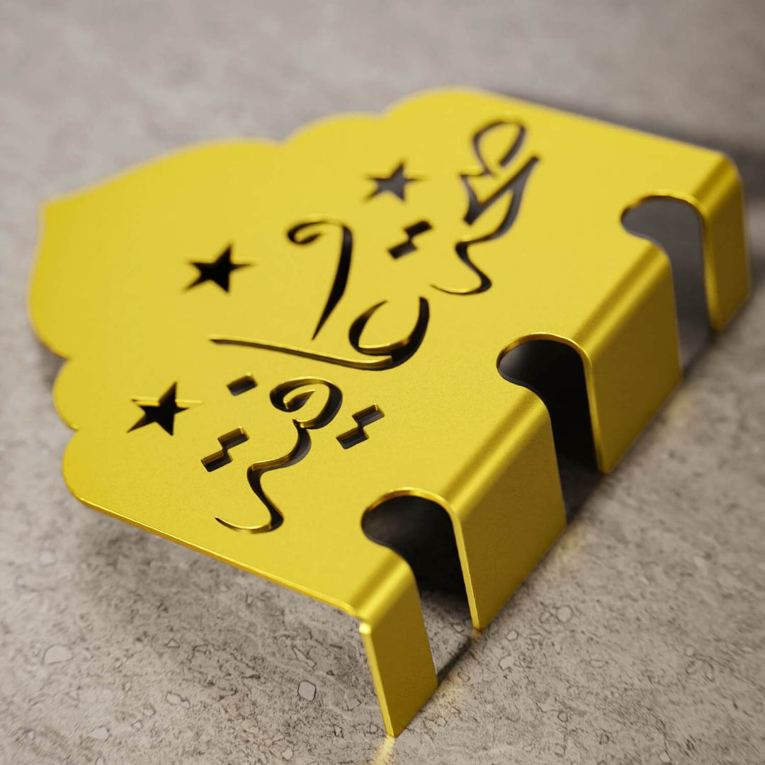 Metal Çatal Bıçak Tutucu - Afiyet Olsun İşlemeli Kubbe Tasarım Stand