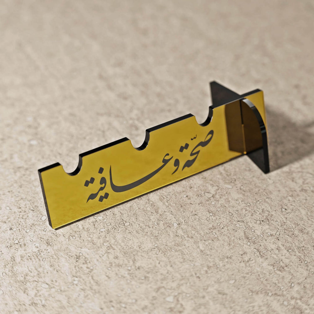 Akrilik Çatal Bıçak Tutucu - Divani Hat Afiyet Olsun Yazılı Stand