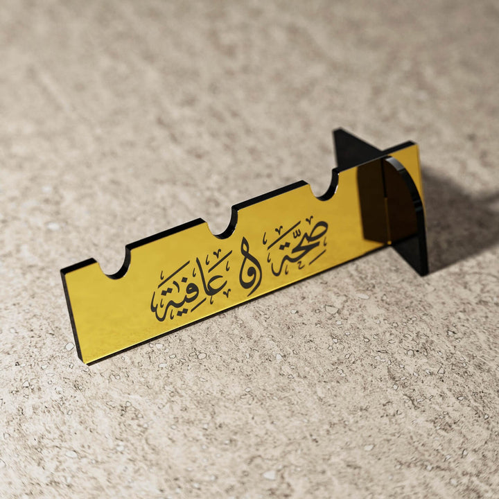 Akrilik Çatal Bıçak Tutucu - Sülüs Hat Afiyet Olsun Yazılı Stand