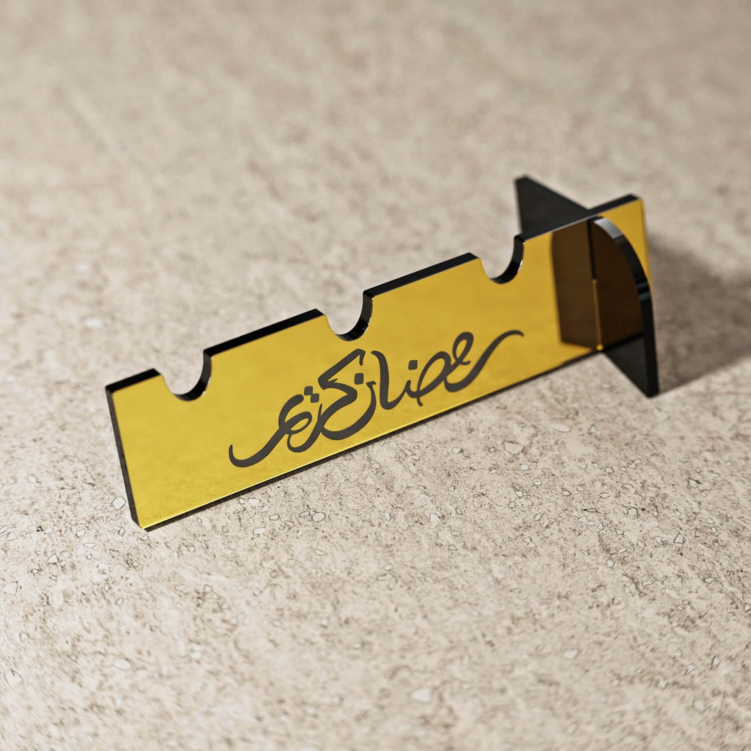 Akrilik Çatal Bıçak Tutucu - Ramazan Kerim Yazılı Sofra Aksesuarı