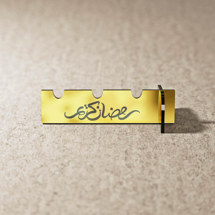 Akrilik Çatal Bıçak Tutucu - Ramazan Kerim Yazılı Sofra Aksesuarı