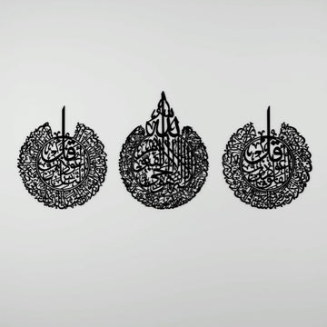 Ayetel Kürsi ve Felak-Nas Sureleri 3'lü Set Akrilik Tablo