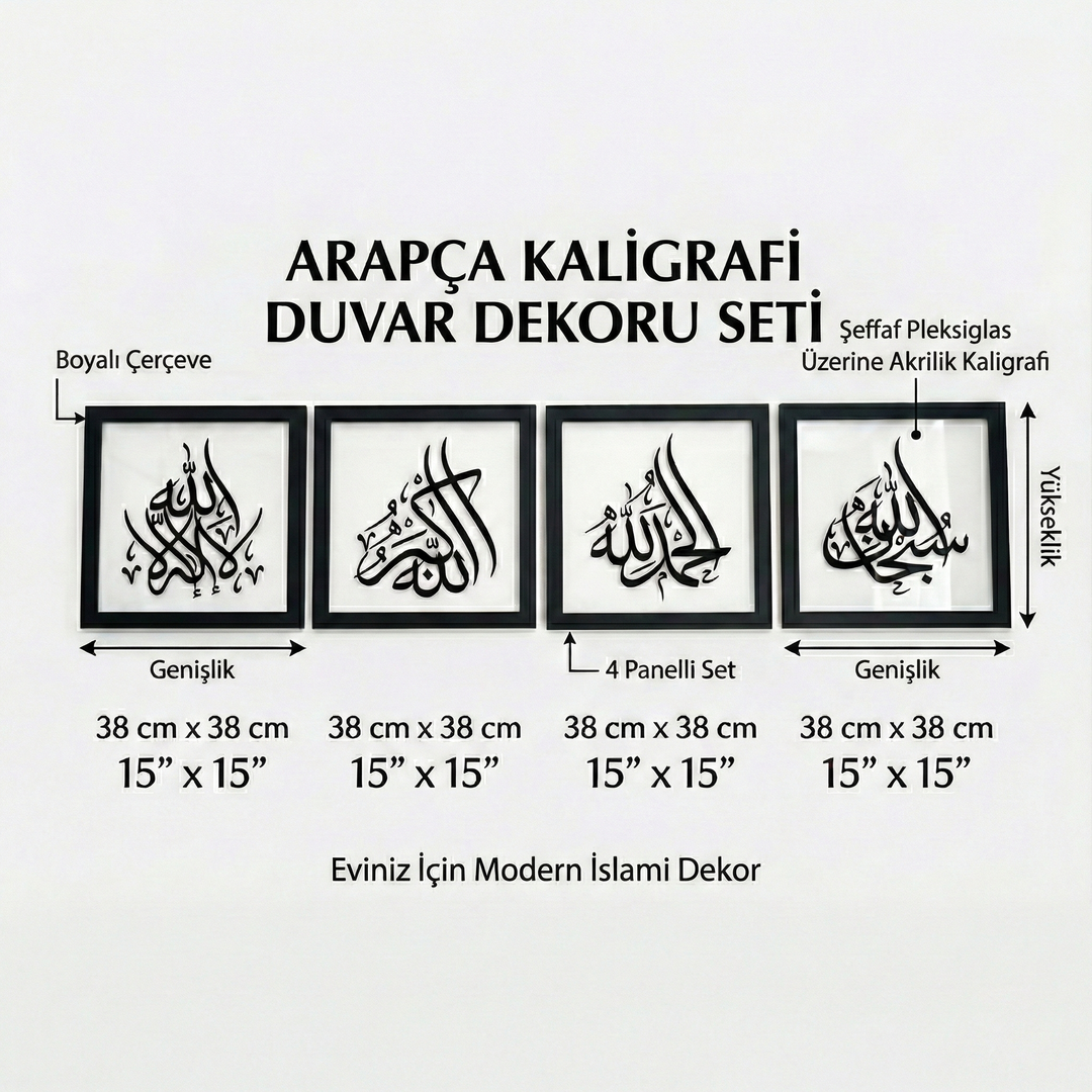 Akrilik İslami Tablo Seti - 4'lü Zikir Sülüs Hat Modern Tasarım