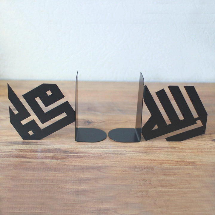 ALLAH (C.C) ve Muhammed (S.A.V) Arapça Yazılı Kitap Tutucu Bookend - Islamic Wall Art