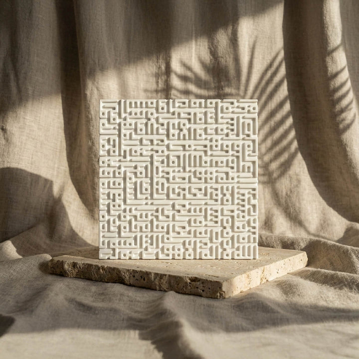 Ayetel Kürsi, Felak, Nas Sureleri Kufi Hat Masa Üstü Taş Dekor Seti