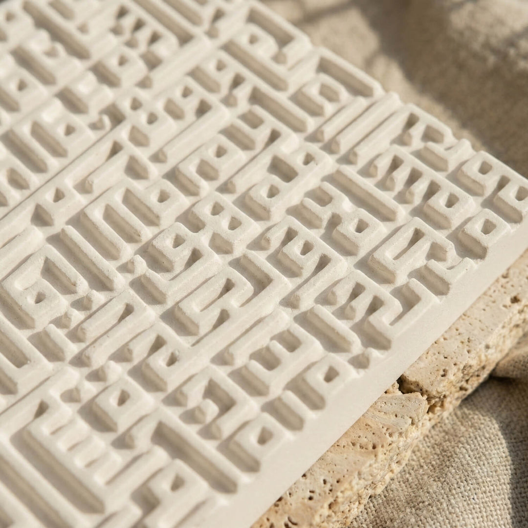 Ayetel Kürsi, Felak, Nas Sureleri Kufi Hat Masa Üstü Taş Dekor Seti