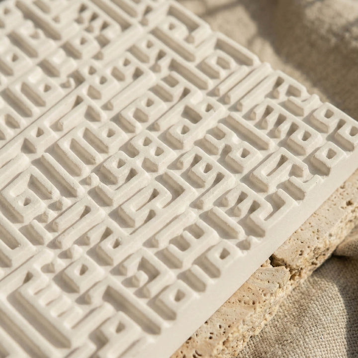 Ayetel Kürsi, Felak, Nas Sureleri Kufi Hat Masa Üstü Taş Dekor Seti