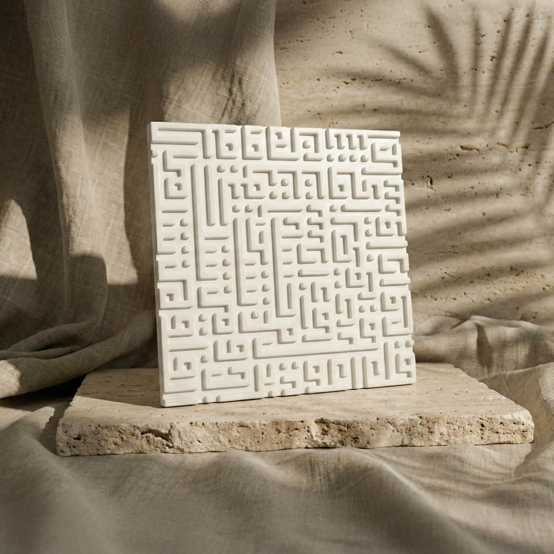 Ayetel Kürsi, Felak, Nas Sureleri Kufi Hat Masa Üstü Taş Dekor Seti