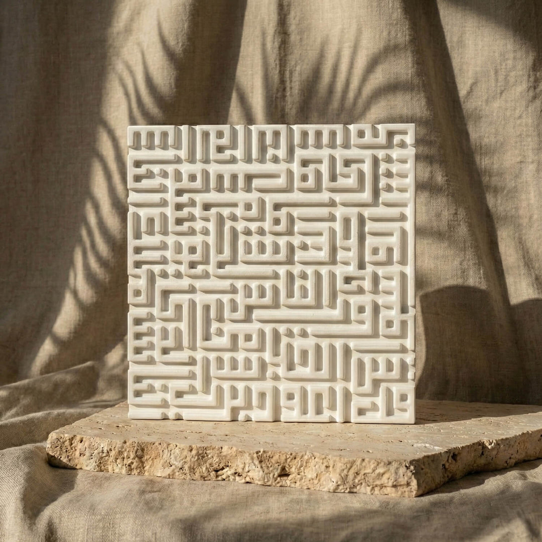 Ayetel Kürsi, Felak, Nas Sureleri Kufi Hat Masa Üstü Taş Dekor Seti