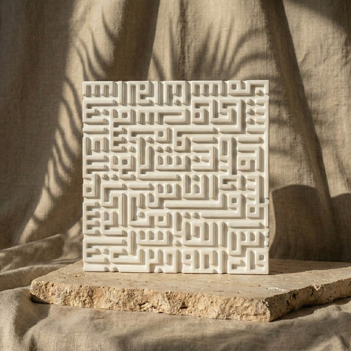 Ayetel Kürsi, Felak, Nas Sureleri Kufi Hat Masa Üstü Taş Dekor Seti