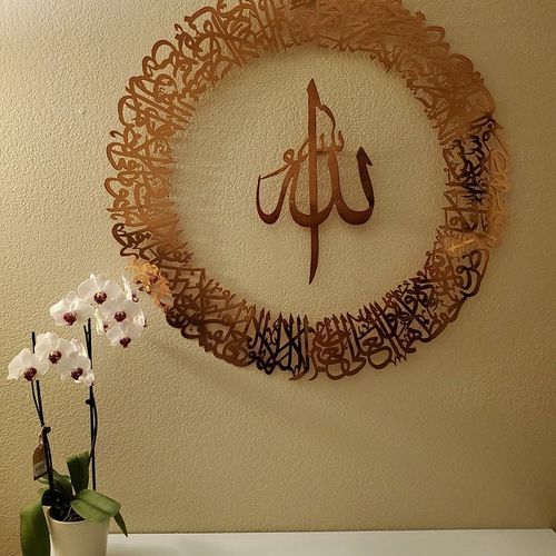 Tek bir kelime bu eseri ne kadar sevdiğimi tarif edemez. Ama Maşallah sure kalbimi ve astığım odayı aydınlattı. Bayıldım. Kargo hızlıydı ve ürün iyi paketlenmişti. Eserin üreticisine teşekkür etmek isterim. Allah sizden razı olsun.