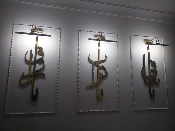 Işıklı çerçeveler içinde üç altın renkli dikey Arapça hat