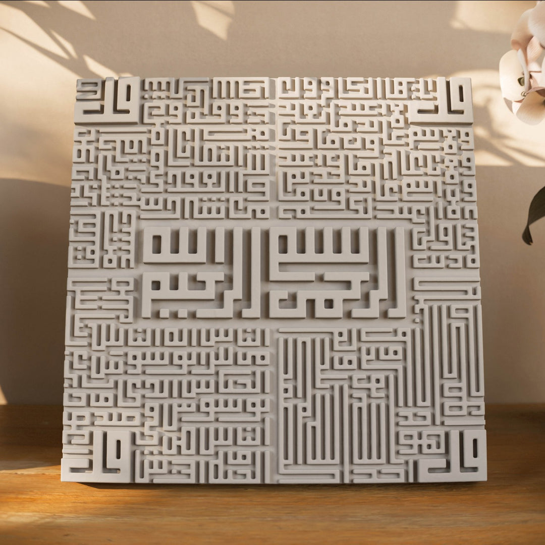 4 Kul Suresi Taş Tozu Masa Üstü Dekor - Kufi Hat Modern İslami Tasarım