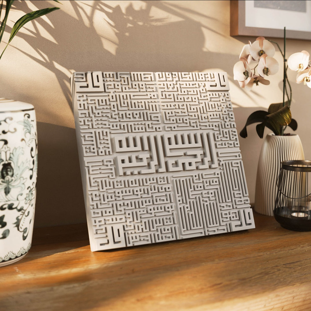 4 Kul Suresi Taş Tozu Masa Üstü Dekor - Kufi Hat Modern İslami Tasarım