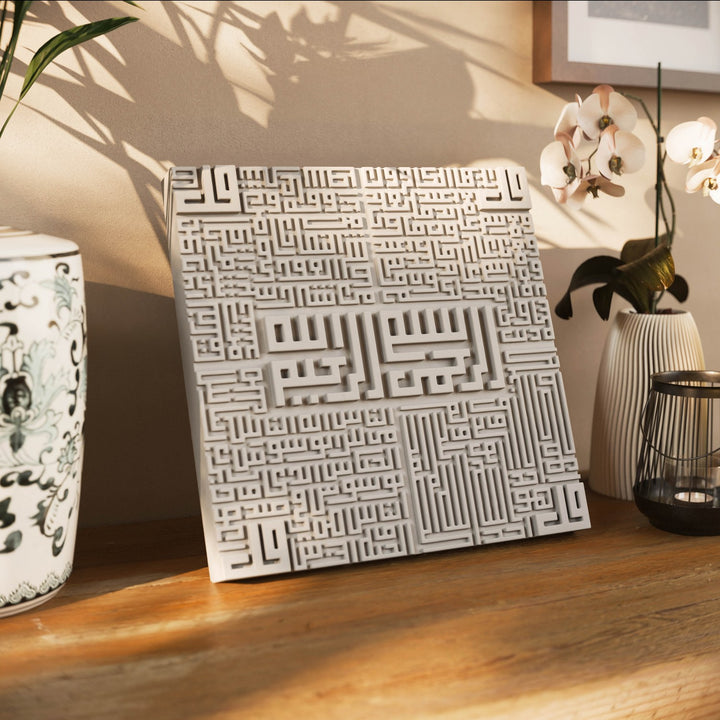 4 Kul Suresi Taş Tozu Masa Üstü Dekor - Kufi Hat Modern İslami Tasarım