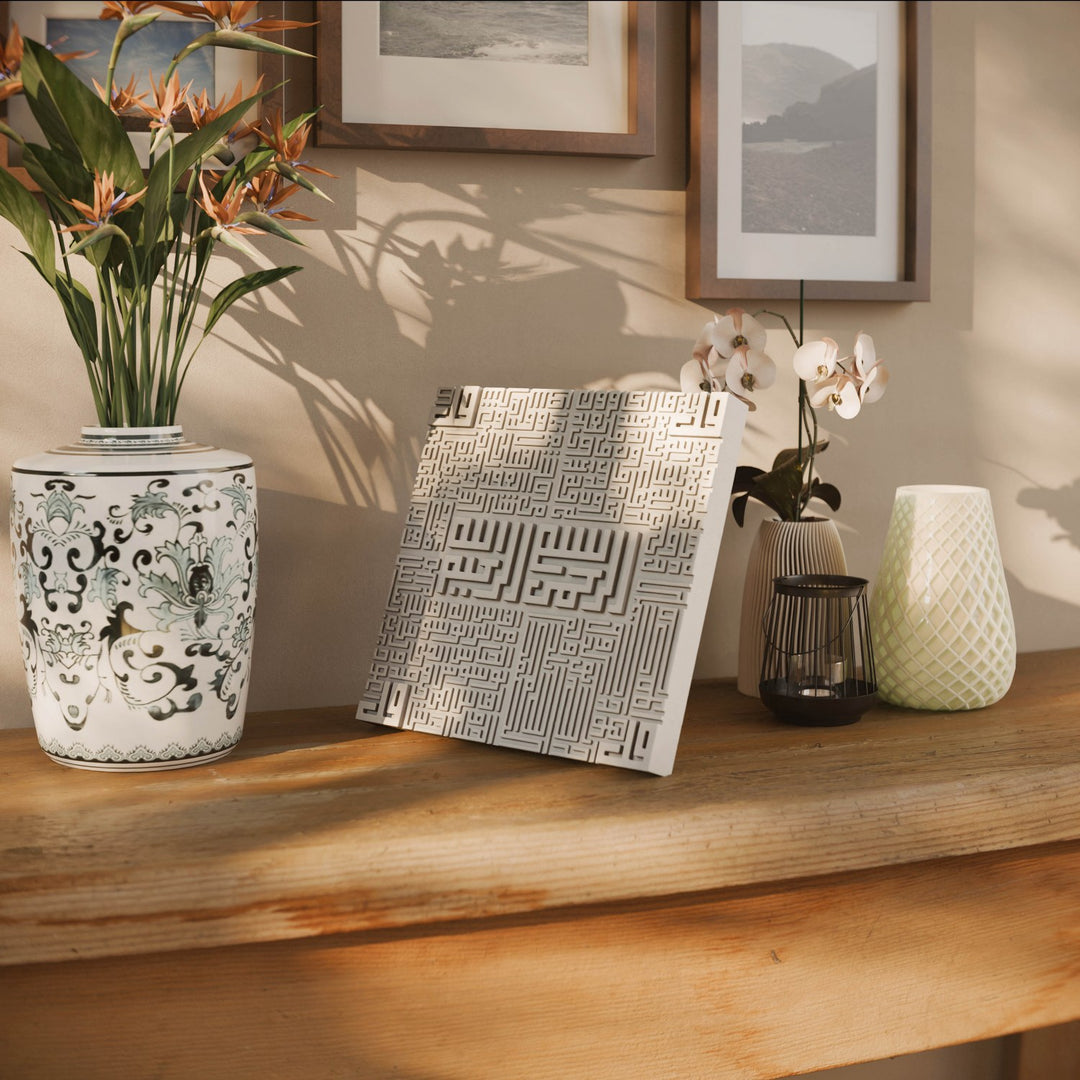 4 Kul Suresi Taş Tozu Masa Üstü Dekor - Kufi Hat Modern İslami Tasarım