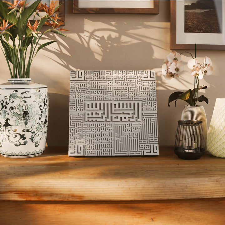 4 Kul Suresi Taş Tozu Masa Üstü Dekor - Kufi Hat Modern İslami Tasarım