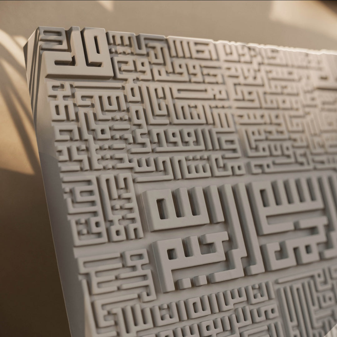 4 Kul Suresi Taş Tozu Masa Üstü Dekor - Kufi Hat Modern İslami Tasarım